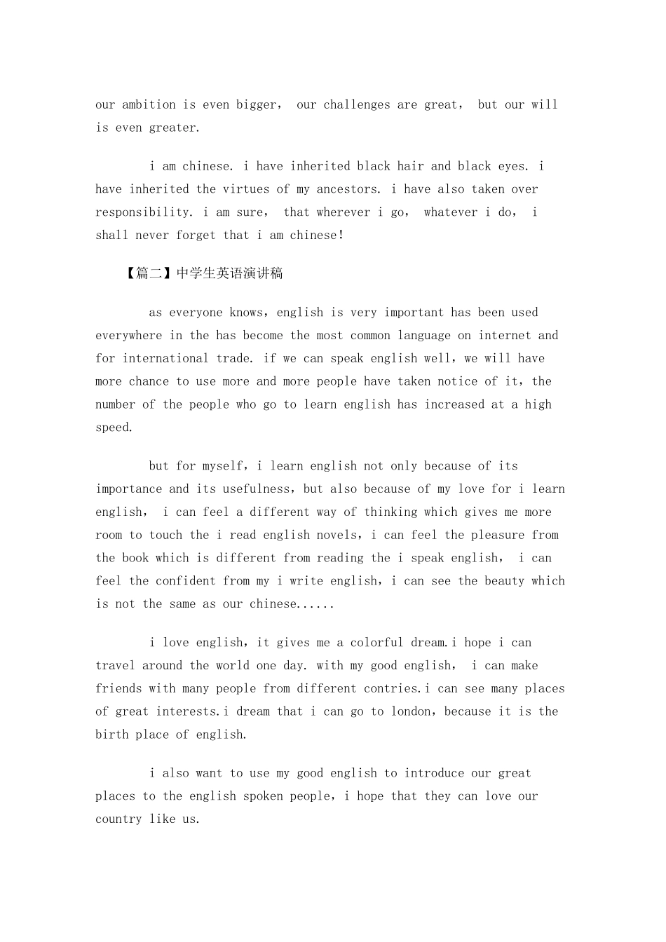 中学生英语演讲稿五-多篇.docx_第2页