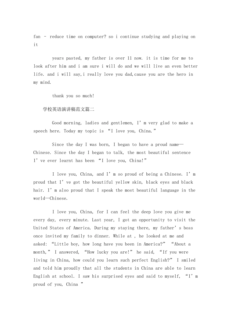 学校英语演讲稿格式范文三-多篇.docx_第3页