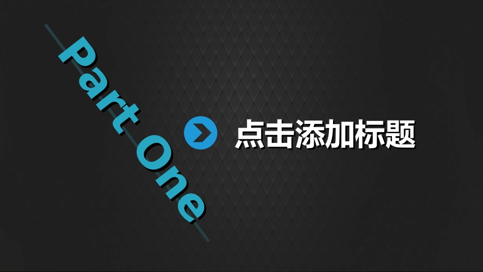 人力资源工作总结及规划模板352.ppt_第3页