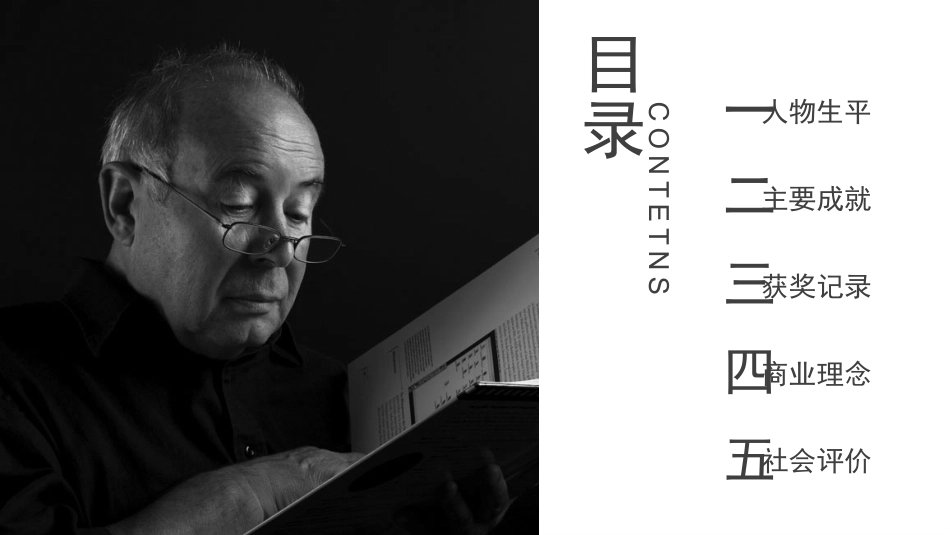 知名人物乔布斯生平介绍模板.pptx_第2页