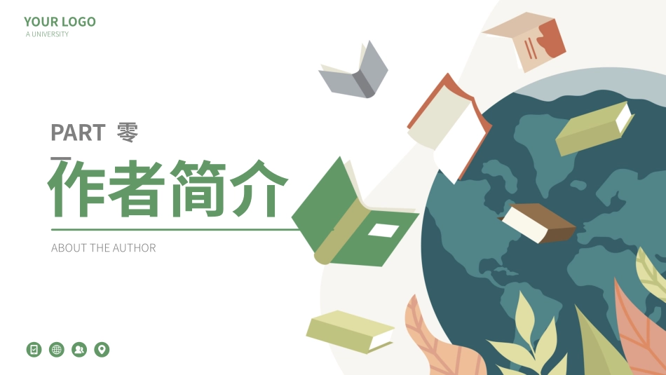 知名人物曹禺生平介绍PPT模板.pptx_第3页