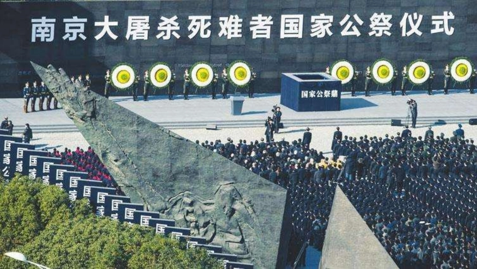 中小学人教版语文《国行公祭，为佑世界和平》教学课件1.pptx_第2页