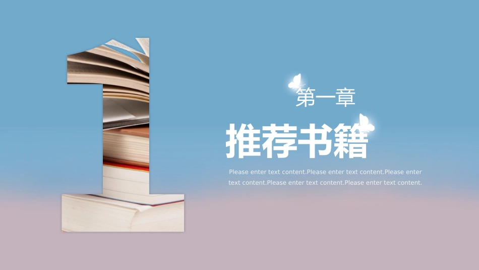 小清新读书分享会PPT模板.pptx_第3页