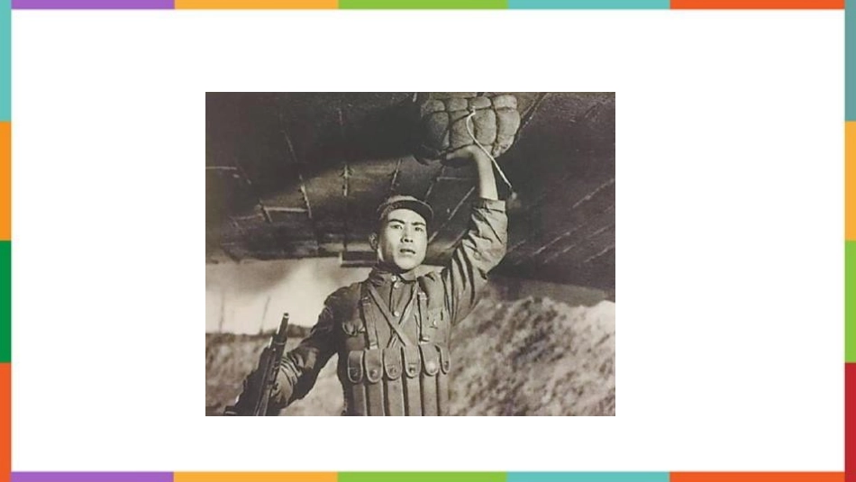 中小学人教版语文《董存瑞舍身炸暗堡》教学课件.pptx_第2页