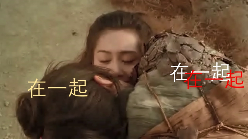 四大名著西游记PPT课件 72.pptx_第2页
