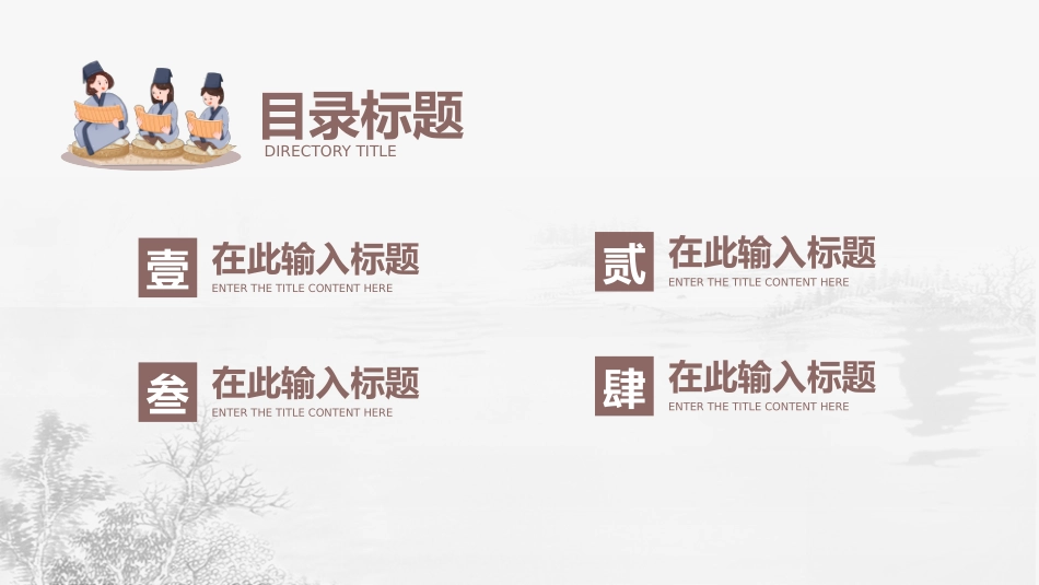 世界读书日模板52.pptx_第2页