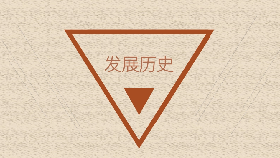 爱在父亲节班会模板.pptx_第3页