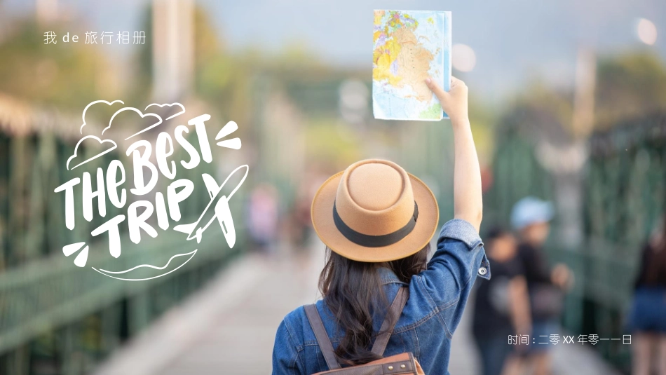 手拿地图的女孩背景的时尚风格旅行日记旅行相册模板.pptx_第1页