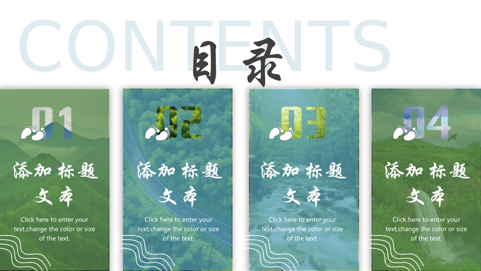 绿色群山背景的旅游宣传画册通用模板.pptx_第2页