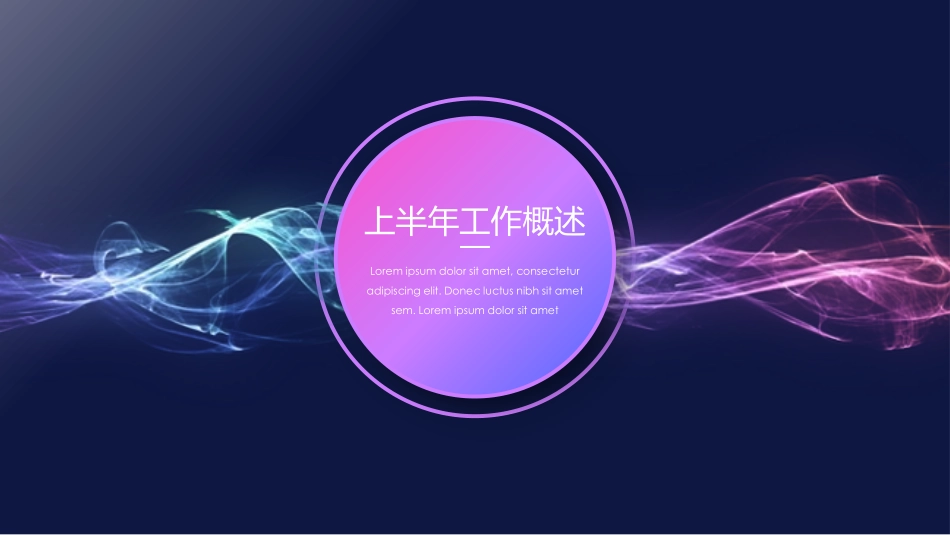 蓝色金属手掌背景的“未来已来你来不来”科技风商务汇报模板.pptx_第3页