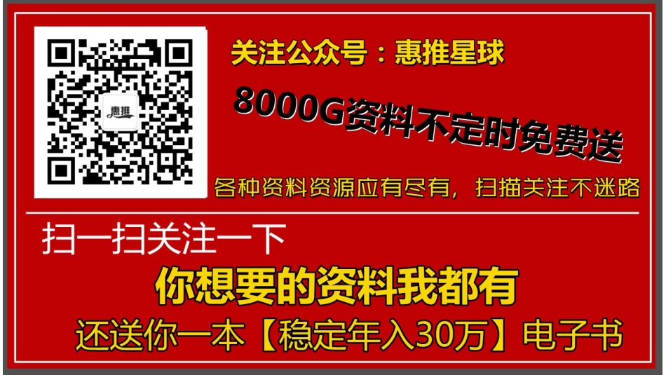 历史革命先行者孙中山课件.pptx_第2页