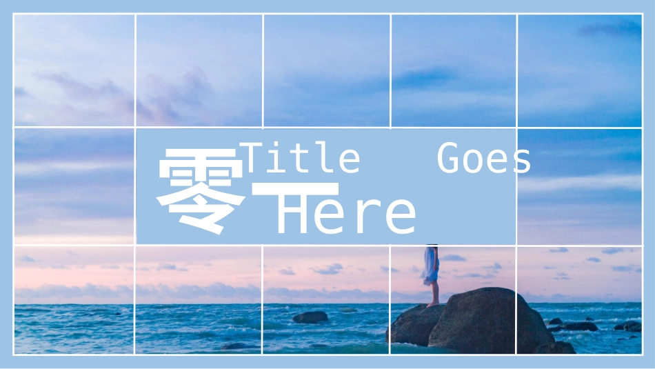 蓝色大海背景的“旅行的意义”旅游相册旅游日记模板.pptx_第2页