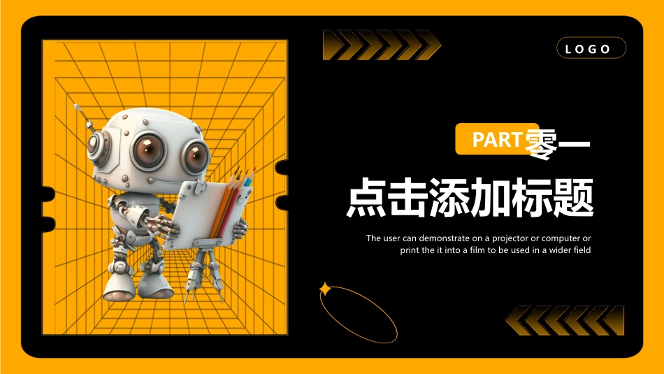 黄黑配色机器人背景的人工智能介绍模板.pptx_第3页