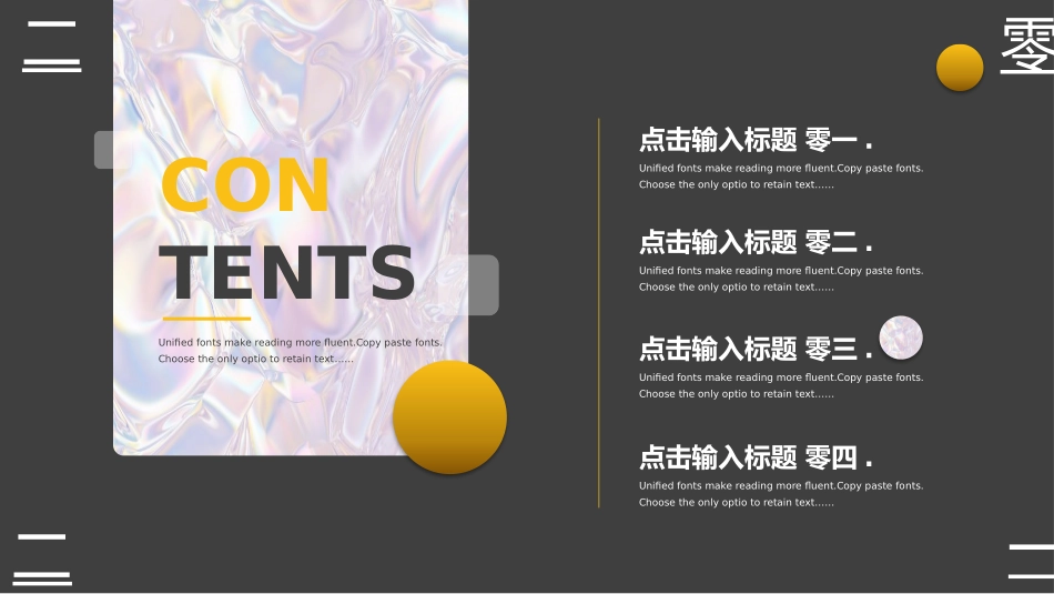 黄黑配色立体雕像背景的作品集模板.pptx_第2页