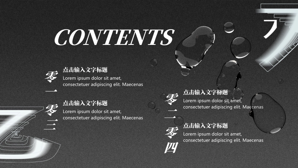 灰色现代艺术背景的艺术展模板.pptx_第2页