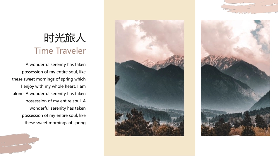 大海山崖公路背景的旅游日记模板.pptx_第3页