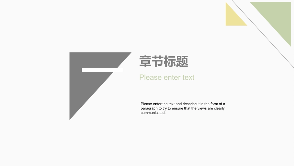 论文答辩开题报告模板224.pptx_第3页