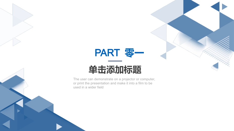 论文答辩开题报告模板232.pptx_第3页