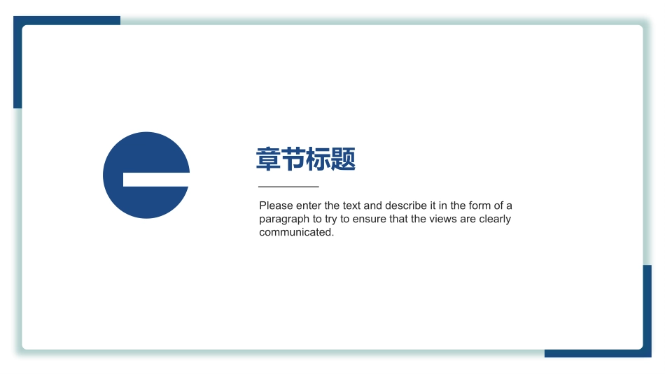 论文答辩开题报告模板239.pptx_第3页