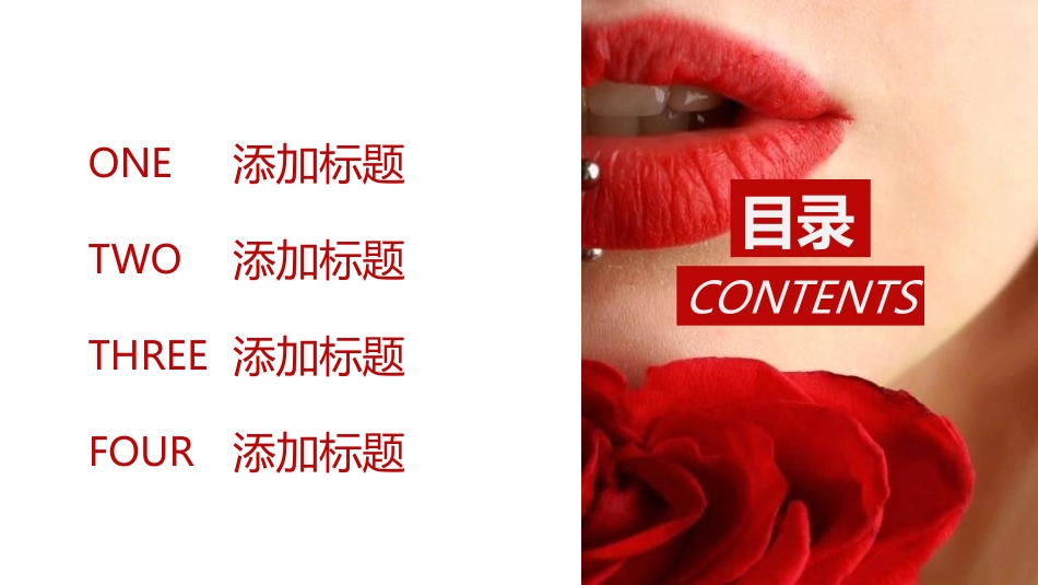 美容化妆培训美妆模板28.pptx_第2页