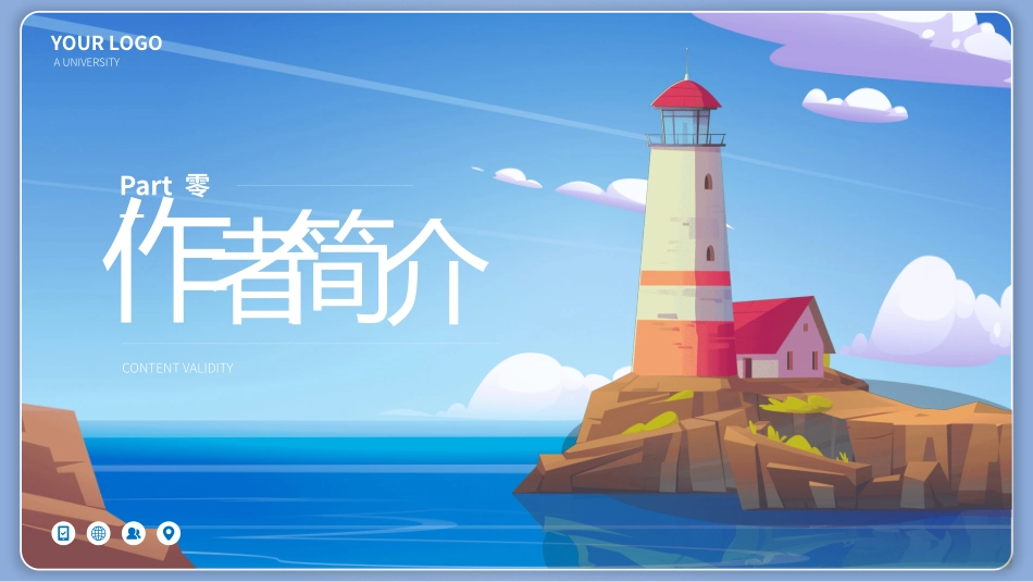 历史人物沈从文生平简介.pptx_第3页