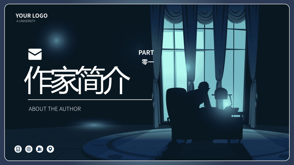 历史人物王跃文生平简介.pptx_第3页