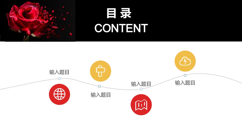 感恩母亲节主题模板81.pptx_第2页