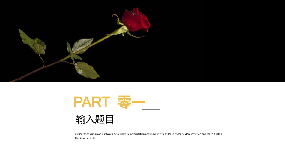 感恩母亲节主题模板81.pptx_第3页