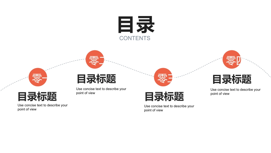 论文答辩开题报告模板179.pptx_第2页