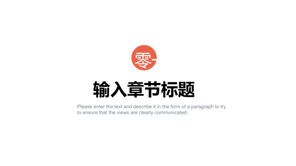 论文答辩开题报告模板179.pptx_第3页