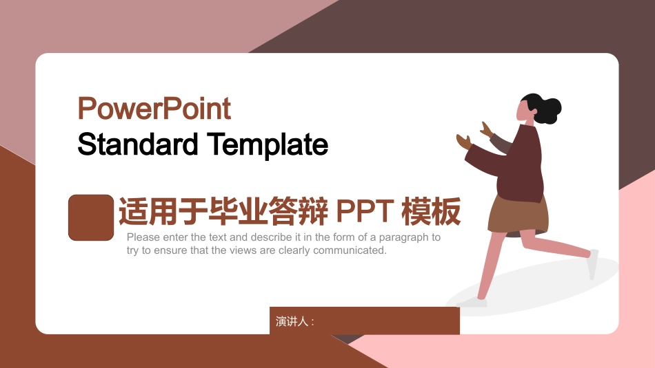 论文答辩开题报告模板217.pptx_第1页