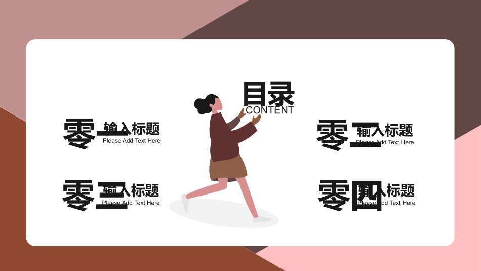 论文答辩开题报告模板217.pptx_第2页