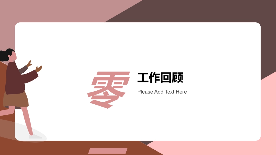 论文答辩开题报告模板217.pptx_第3页