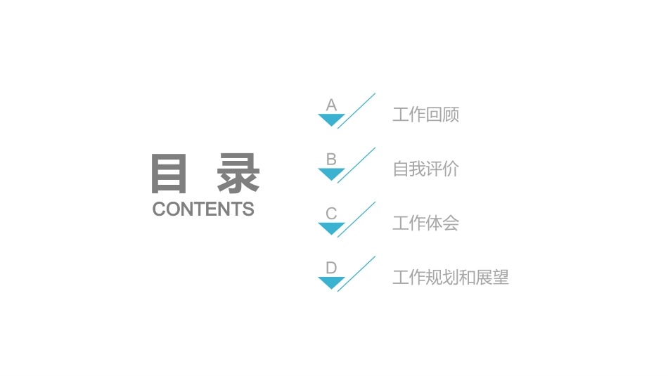 卡通儿童模板71.pptx_第2页