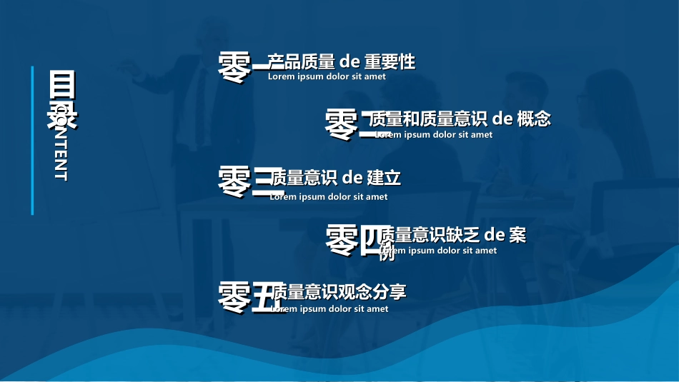 企业安全培训5.ppt_第2页