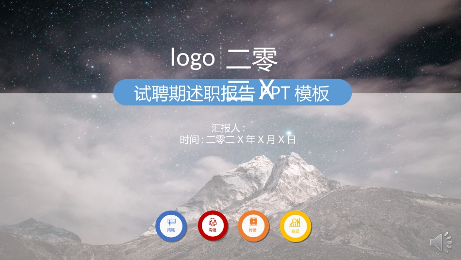 员工入职培训892.ppt_第1页