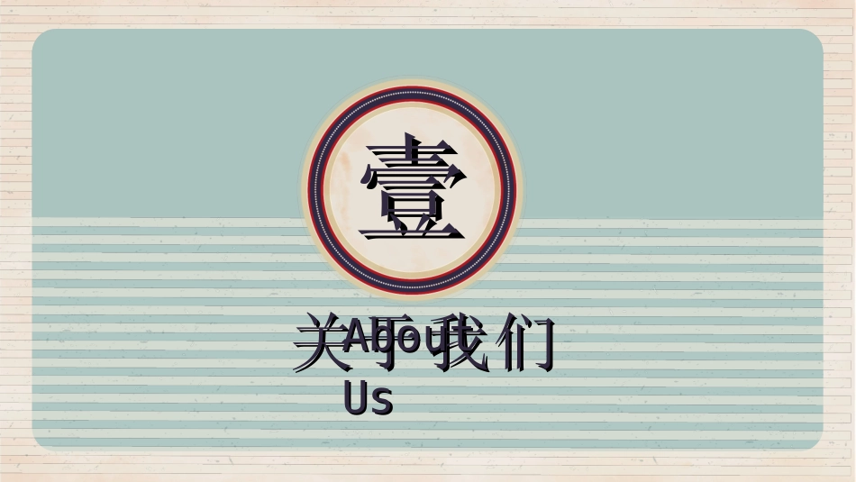 校园招聘会宣讲会24.ppt_第3页