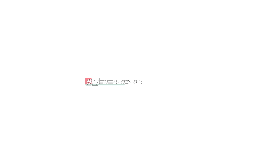清明节主题模板402.ppt_第1页