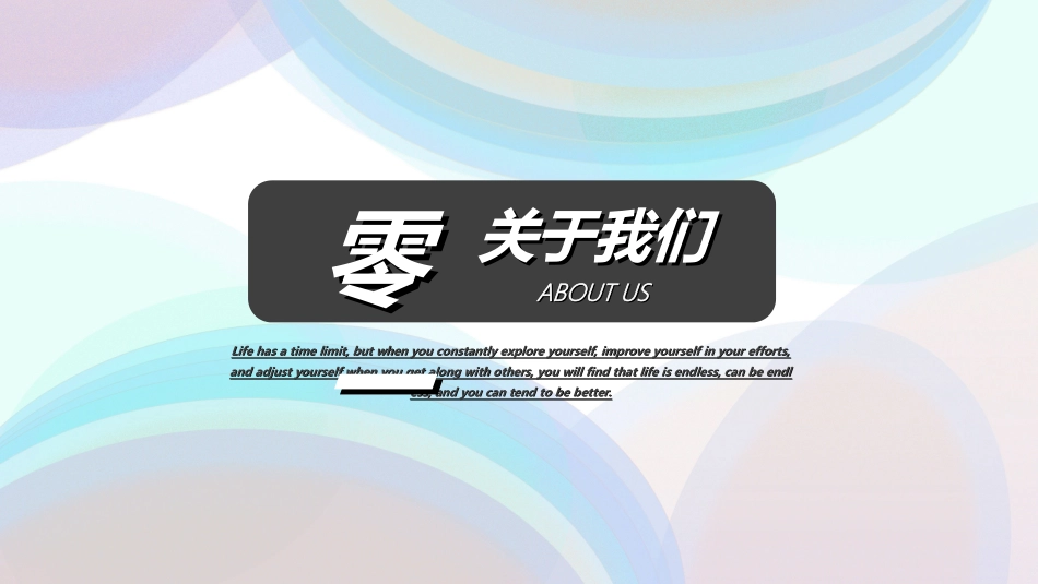 企业校园招聘宣讲会20.ppt_第3页