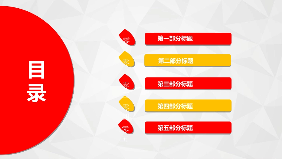 欢迎领导指导检查412.ppt_第3页