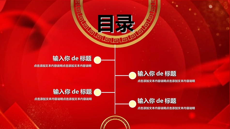 欢迎领导指导检查312.ppt_第3页