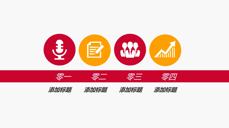 欢迎领导指导检查222.ppt_第2页