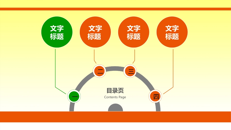 心理健康教育讲座362.ppt_第3页