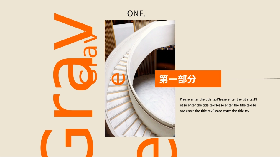 毕业论文答辩模板93.ppt_第3页