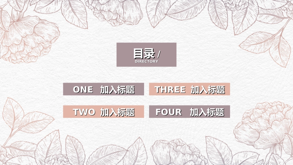 毕业论文答辩模板952.ppt_第2页