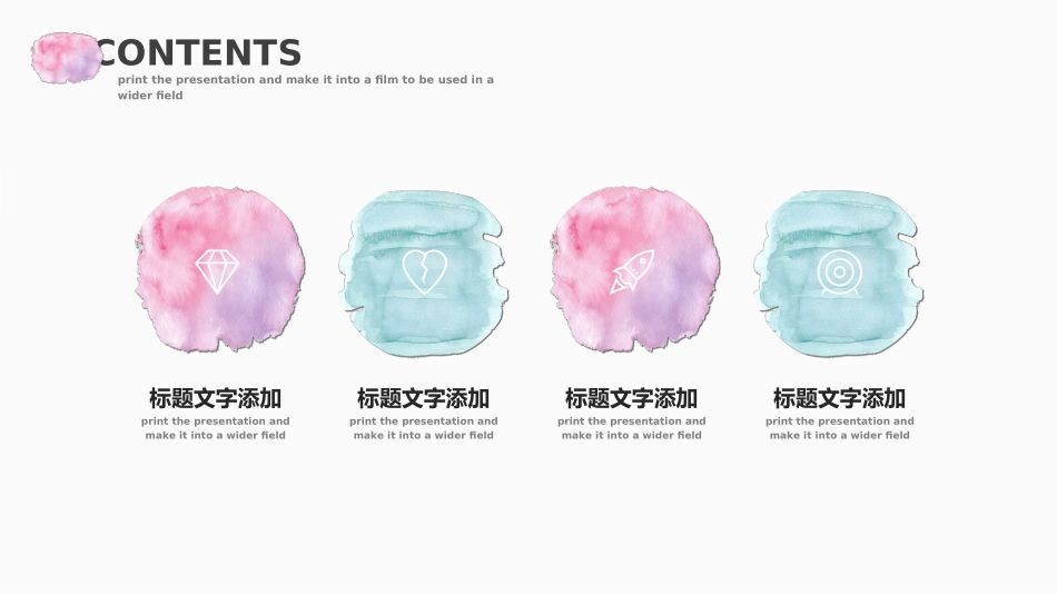 毕业论文答辩模板9221.ppt_第2页