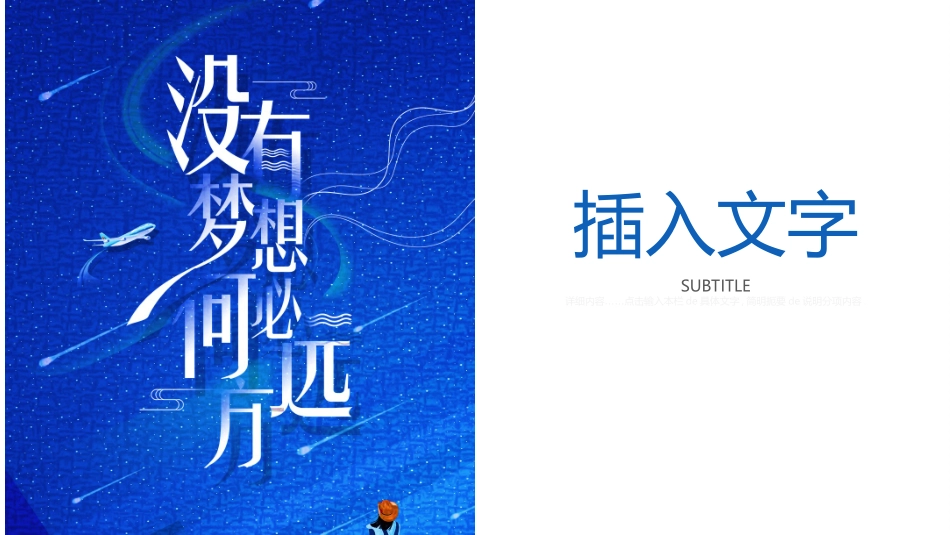 团队管理建设培训91.ppt_第3页