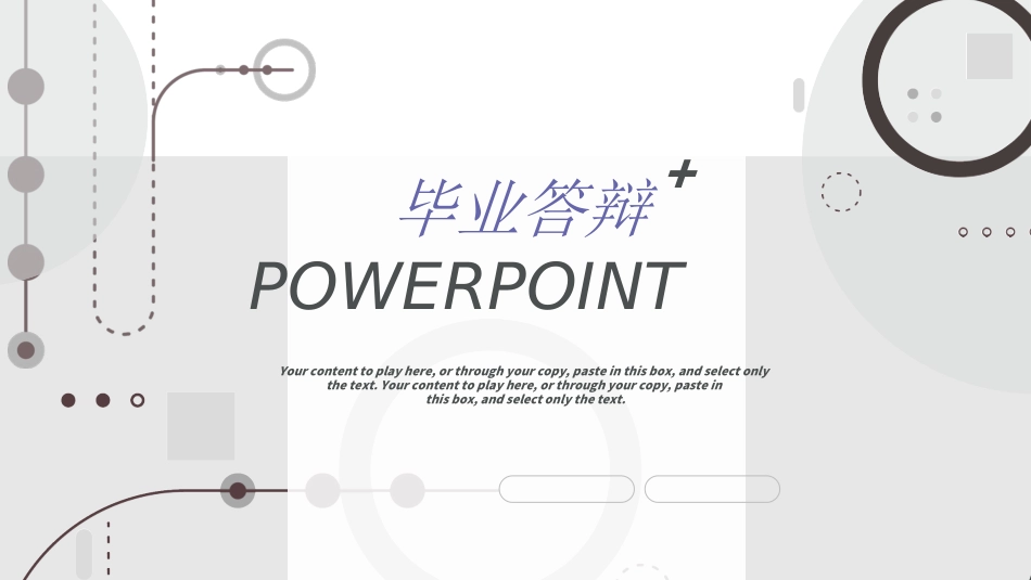 毕业论文答辩模板9872.ppt_第1页