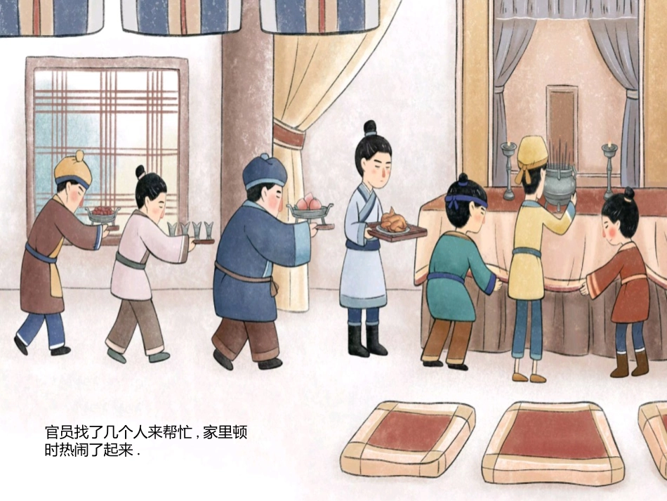 儿童课件小学生讲绘本成语故事《69画蛇添足》课件.pptx_第3页