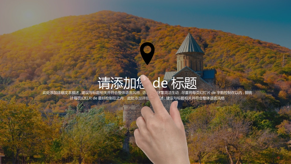 烟草戒烟模板82.ppt_第3页